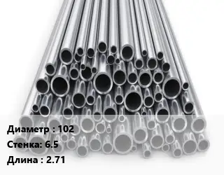 Труба титановая 102 s=6.5 L=2.71